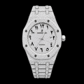 Moissanite Arabic Audemars Piguet Watch